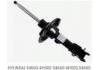 减振器 Shock Absorber:54660-4H600